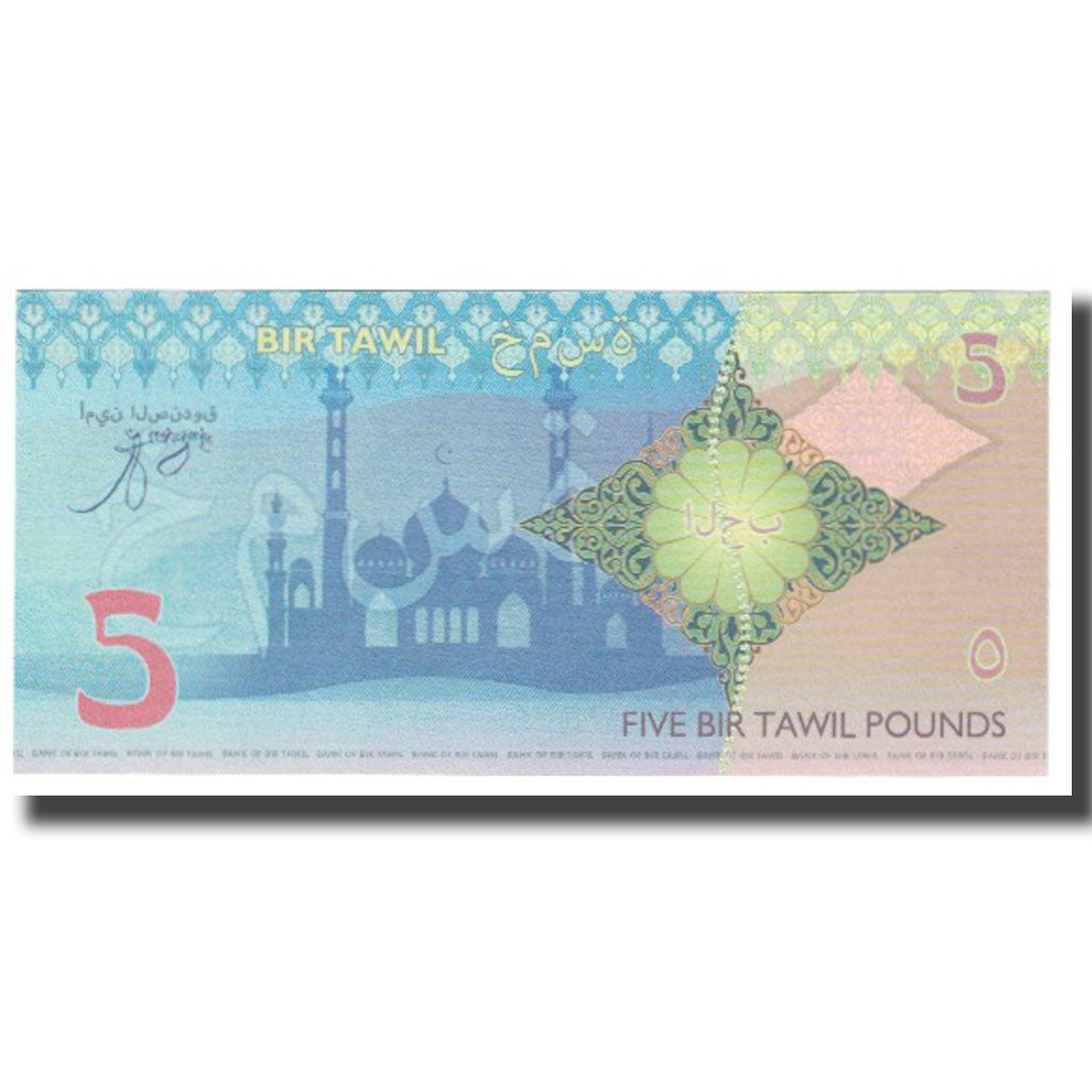 Nota, Egito, 5 Pounds, UNC(65-70)
