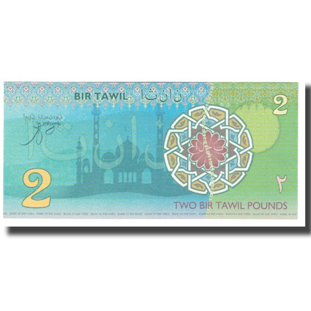 Billet, Égypte, 2 Pounds, NEUF