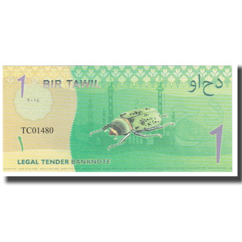 Billet, Égypte, 1 Pound, NEUF