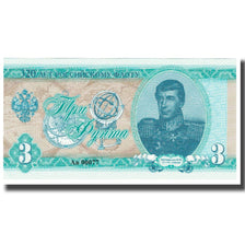 Nota, Rússia, 3 Rubles, UNC(65-70)
