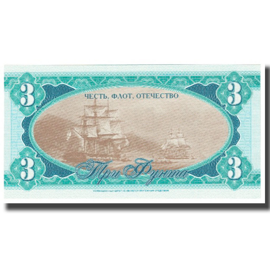Banknote, Russia, 3 Rubles, UNC(65-70)