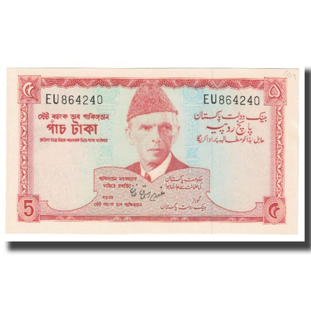 Billet, Pakistan, 5 Rupees, KM:20a, NEUF