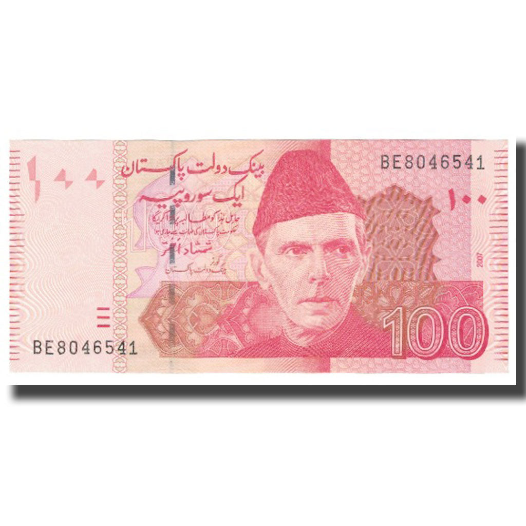 Banknot, Pakistan, 100 Rupees, Undated, Undated, KM:48b, UNC(65-70)