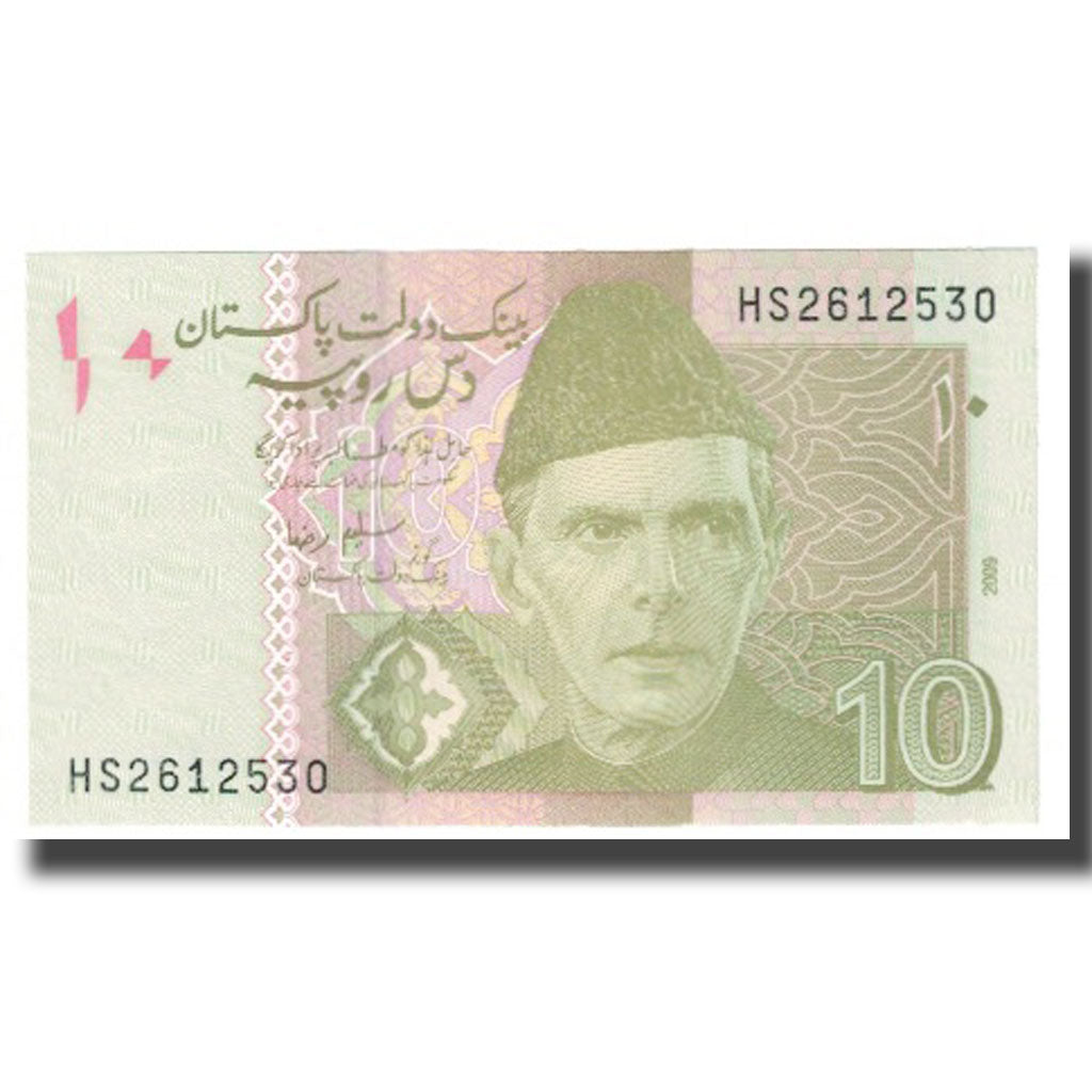 Banknote, Pakistan, 10 Rupees, 2009, KM:45d, UNC(65-70)