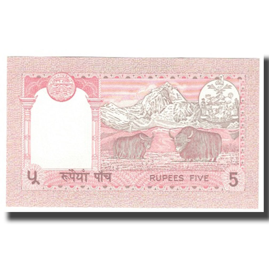 Banknote, Nepal, 5 Rupees, KM:60, UNC(65-70)