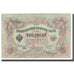 Geldschein, Russland, 3 Rubles, KM:9b, SS