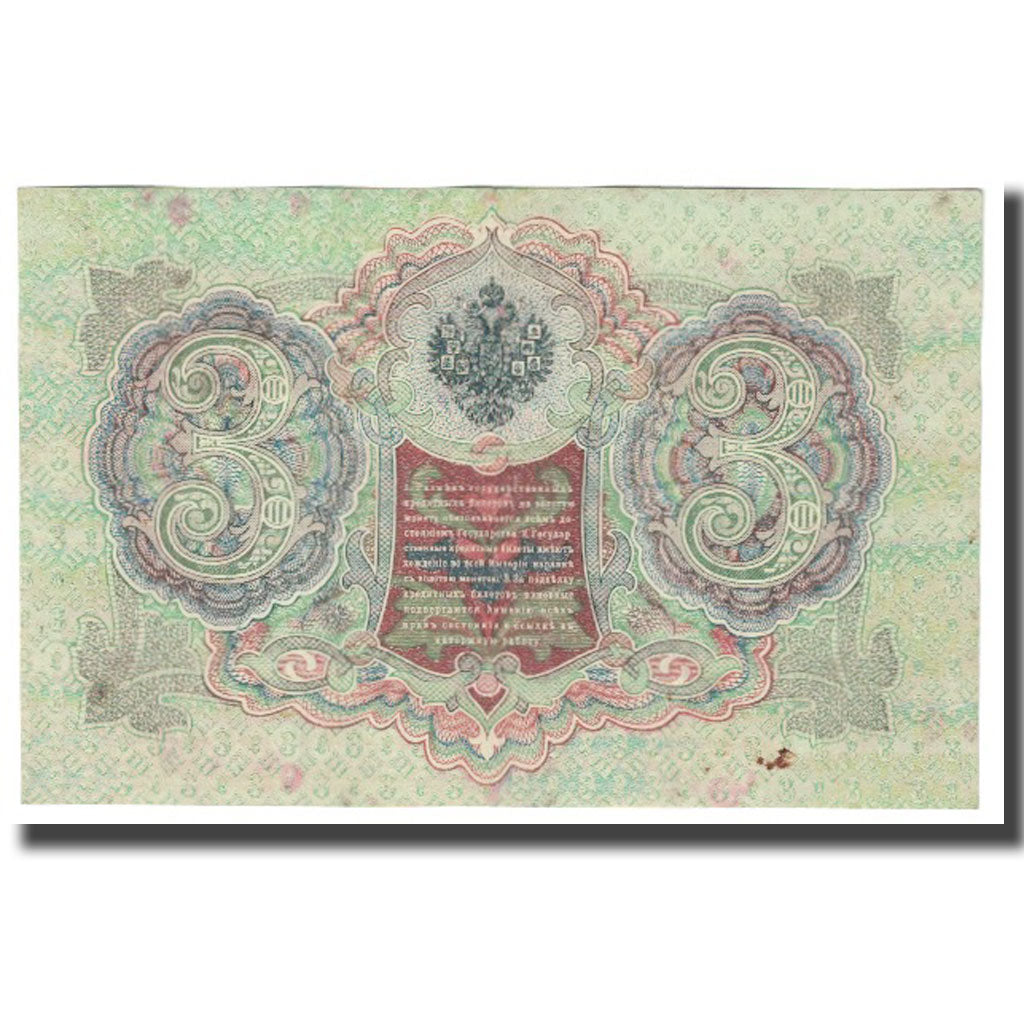 Geldschein, Russland, 3 Rubles, KM:9b, SS