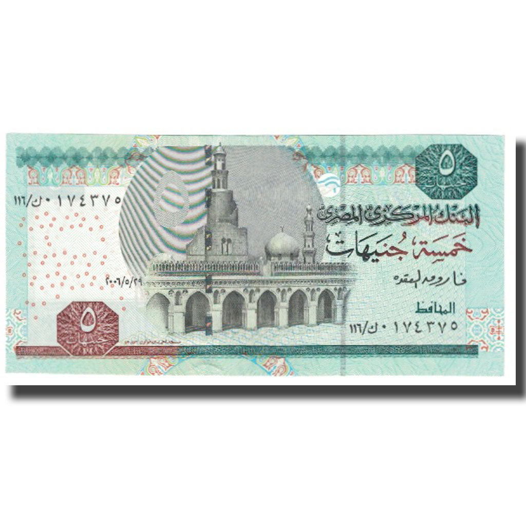 Banknote, Egypt, 5 Pounds, KM:63b, UNC(65-70)