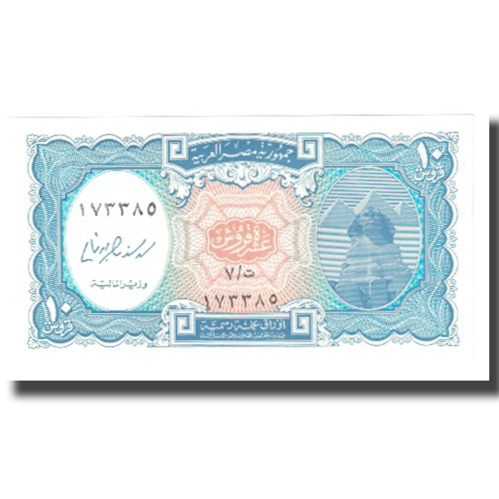 Banknote, Egypt, 10 Piastres, UNC(65-70)