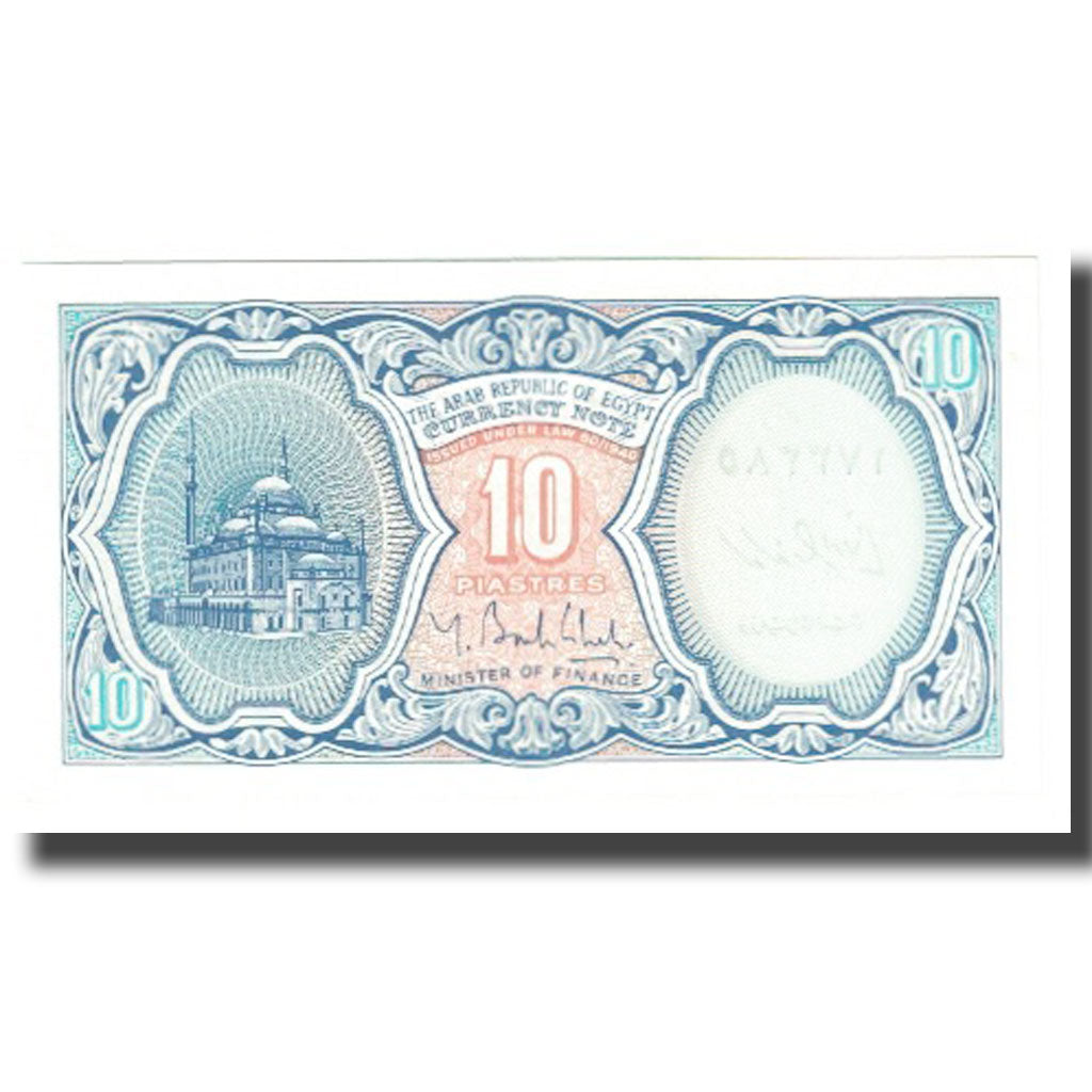 Banknote, Egypt, 10 Piastres, UNC(65-70)