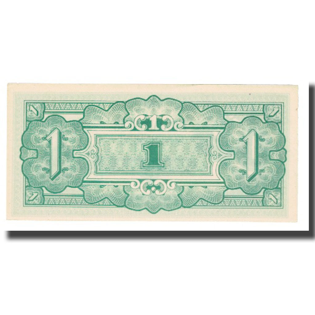 Banknote, Burma, 1 Rupee, KM:14A, AU(55-58)