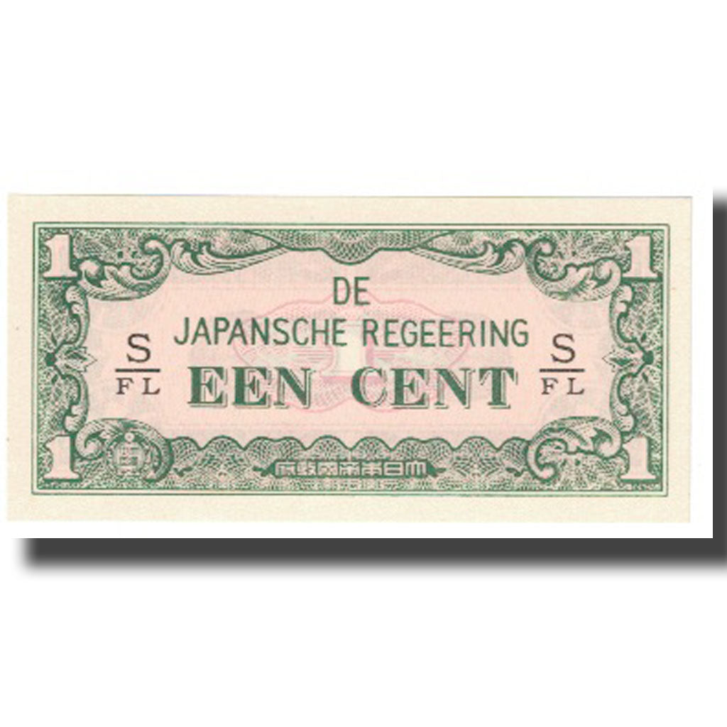 Banknote, Philippines, 1 Cent, UNC(65-70)