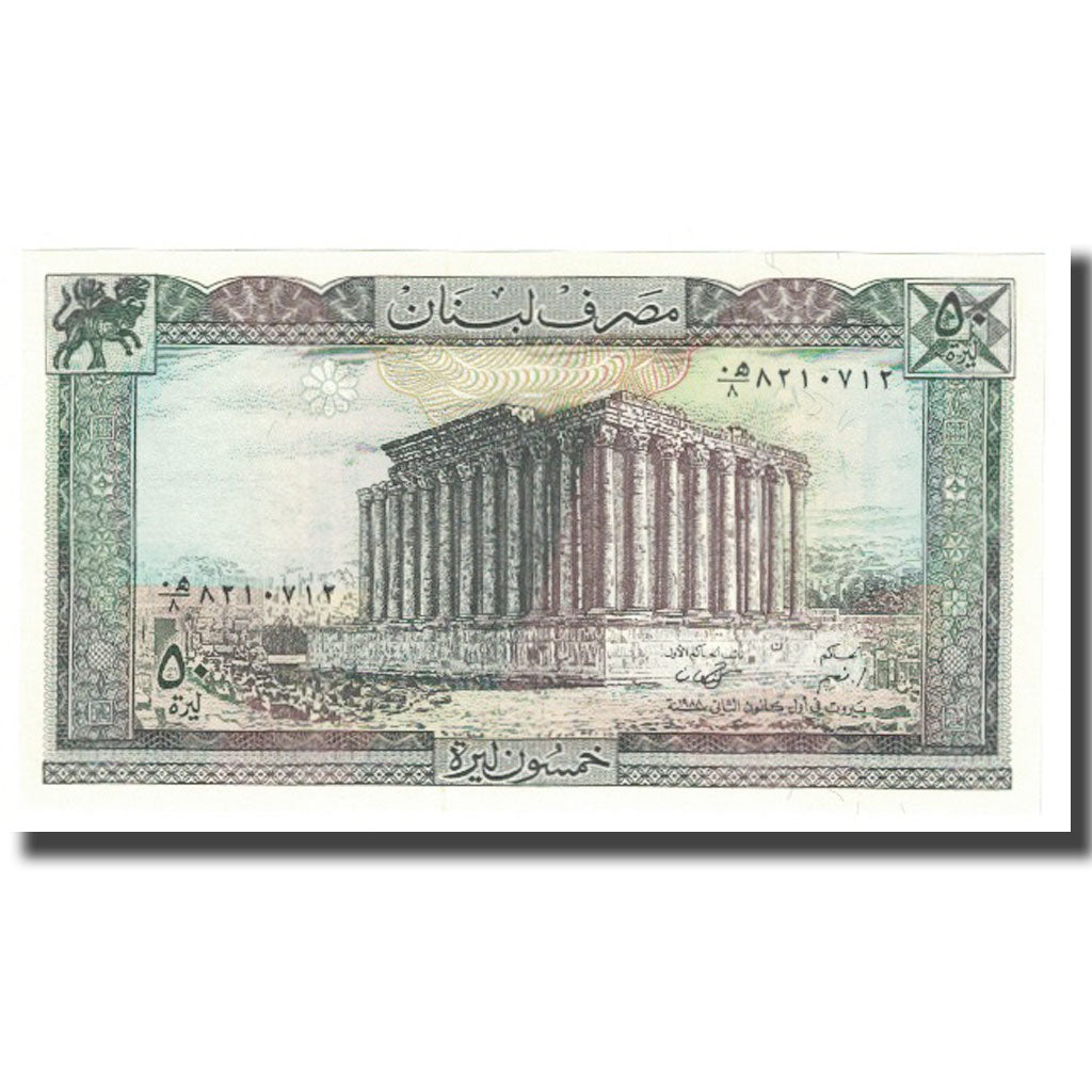 Billet, Lebanon, 50 Livres, KM:65a, NEUF