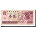 Banknot, China, 1 Yüan, 1996, KM:884a, UNC(65-70)