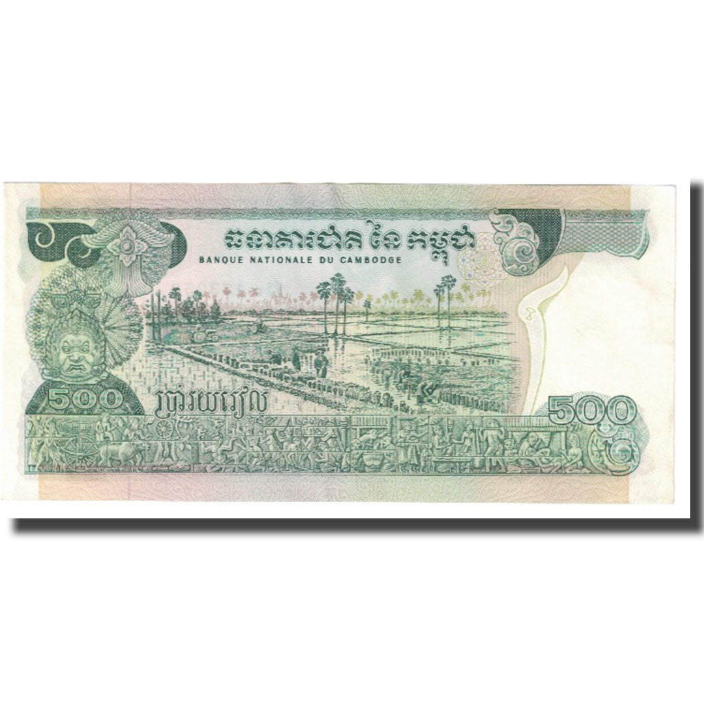 Geldschein, Kambodscha, 500 Riels, KM:16b, VZ
