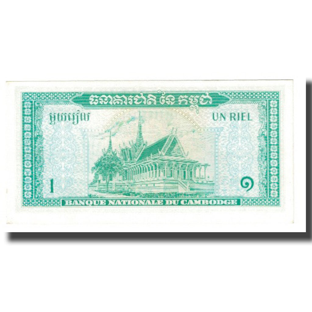 Nota, Camboja, 1 Riel, KM:4c, UNC(63)