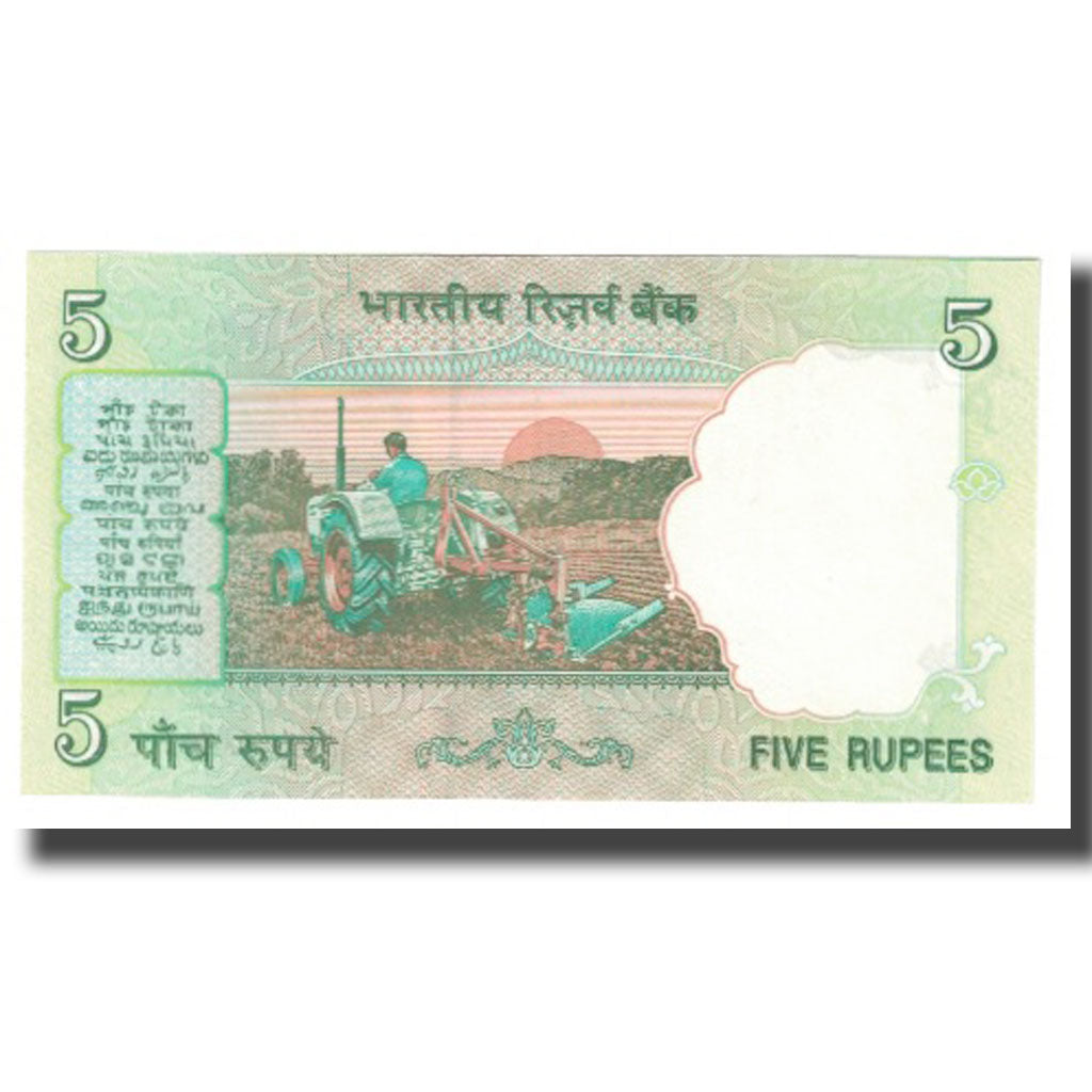 Biljet, India, 5 Rupees, KM:88Aa, NIEUW