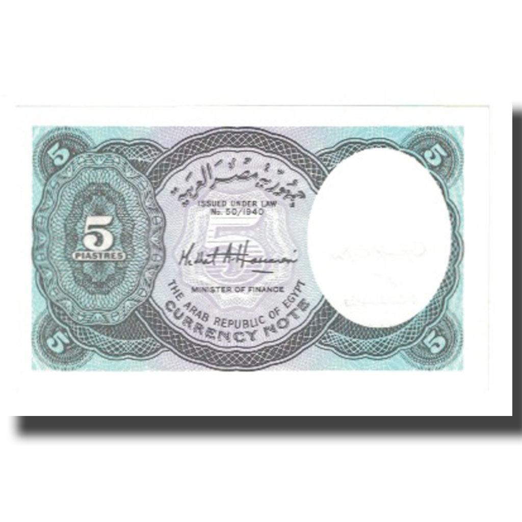 Banknote, Egypt, 5 Piastres, KM:180b, UNC(65-70)