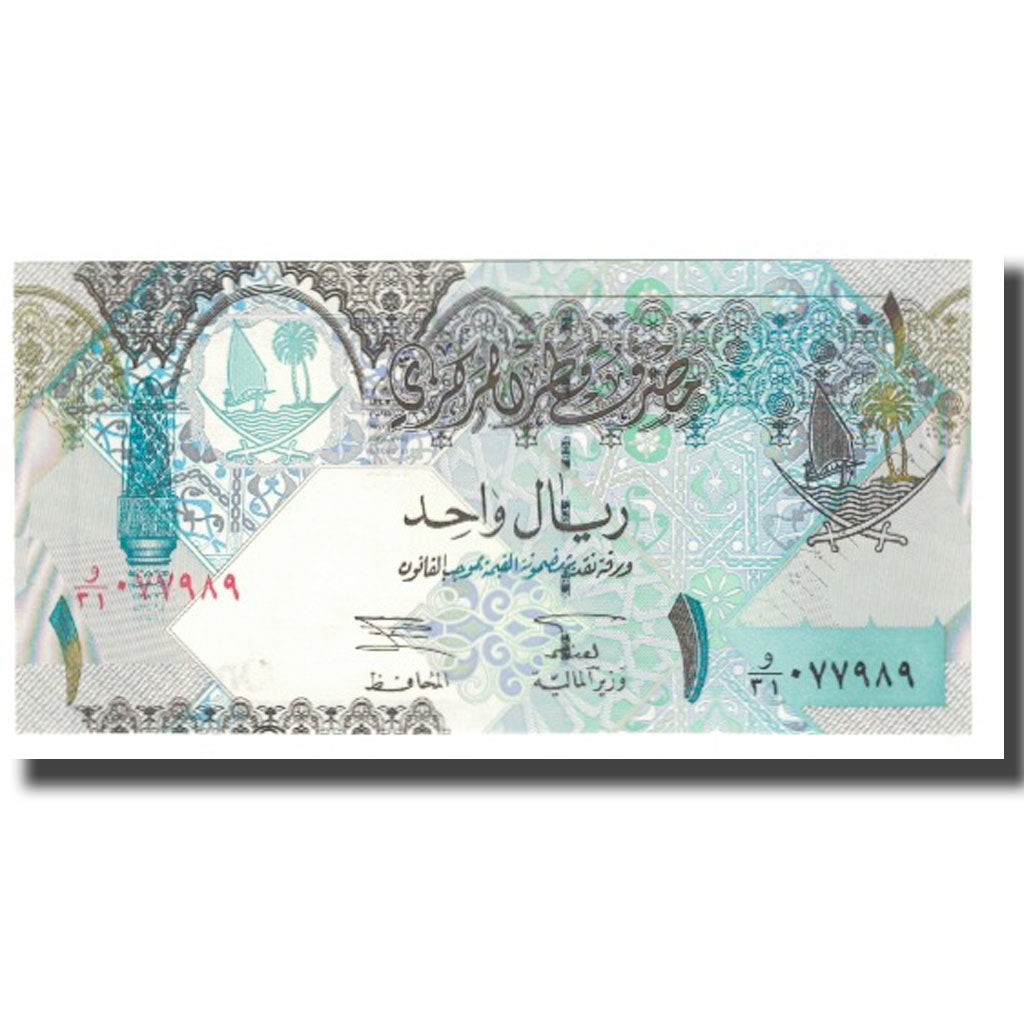 Banconote, Quatar, 1 Riyal, KM:20, SPL