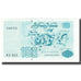 Banknot, Algieria, 100 Dinars, 1992, 1992-05-21, KM:137, UNC(65-70)