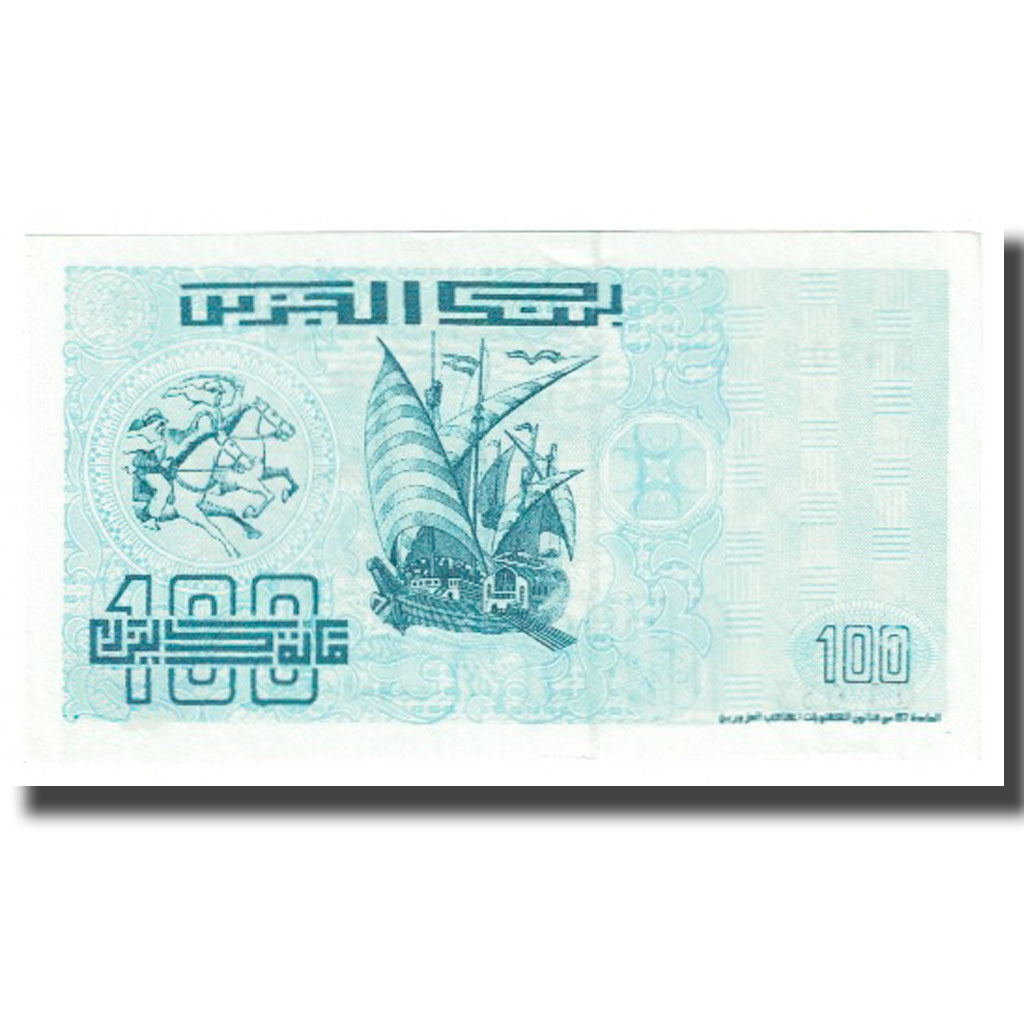 Banknot, Algieria, 100 Dinars, 1992, 1992-05-21, KM:137, UNC(65-70)