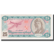 Nota, Rússia, 25 Rubles, UNC(65-70)