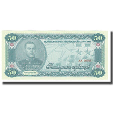 Banconote, Russia, 50 Rubles, FDS