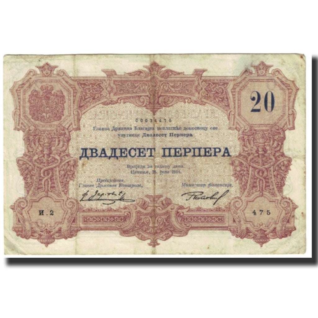 Banknote, Montenegro, 20 Perpera, 1914, 1914-07-25, KM:19, VF(20-25)