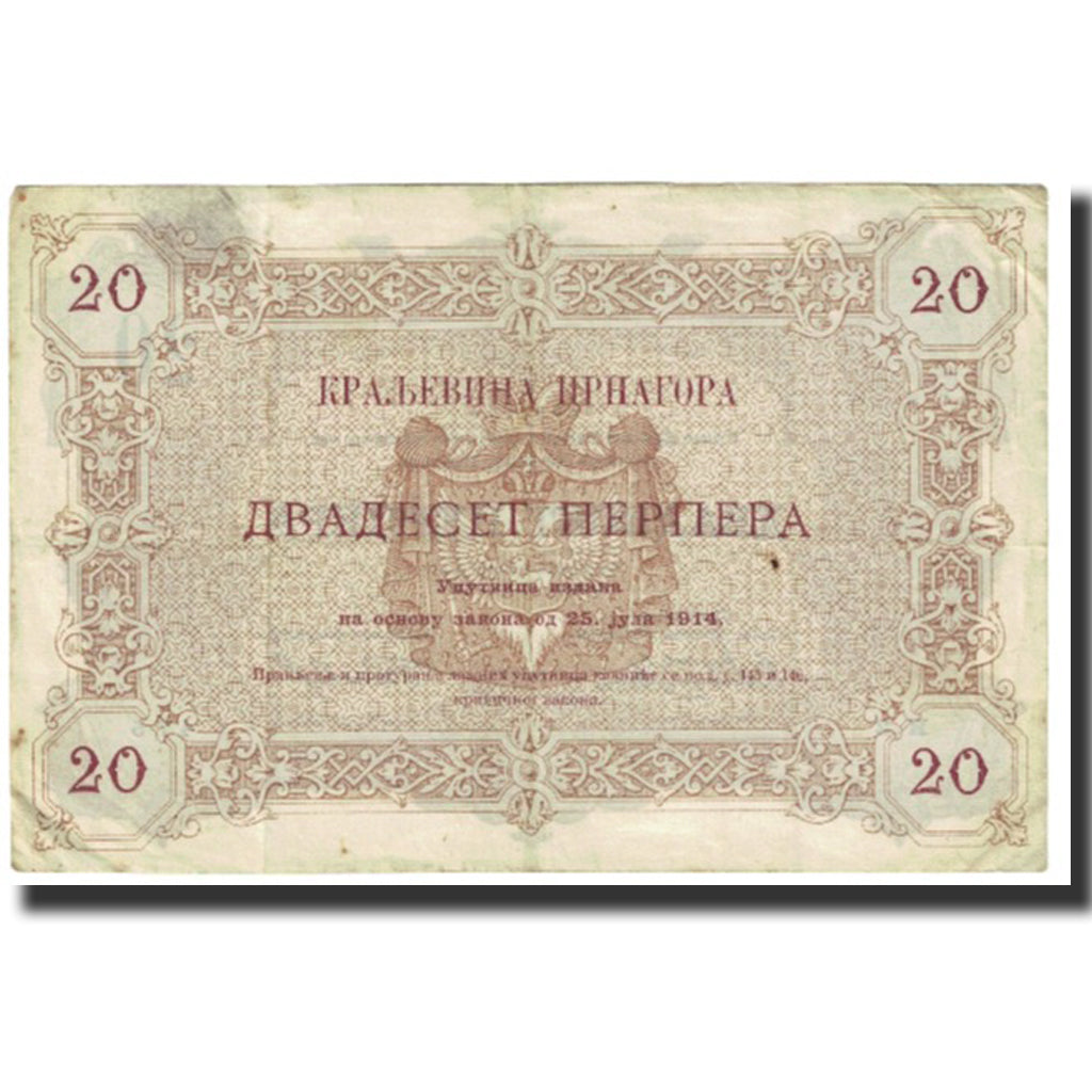 Banknote, Montenegro, 20 Perpera, 1914, 1914-07-25, KM:19, VF(20-25)