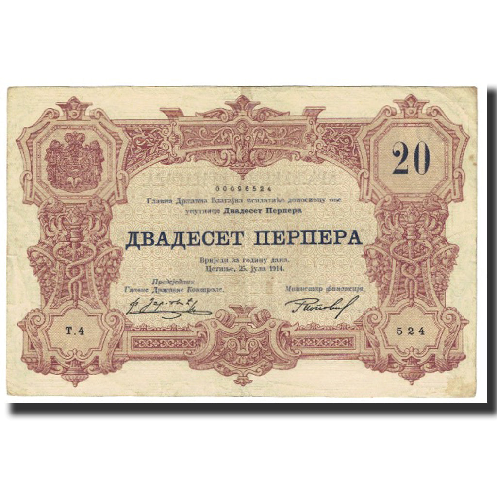 Banknote, Montenegro, 20 Perpera, 1914, 1914-07-25, KM:19, VF(20-25)