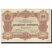 Banknote, Montenegro, 20 Perpera, 1914, 1914-07-25, KM:19, VF(20-25)