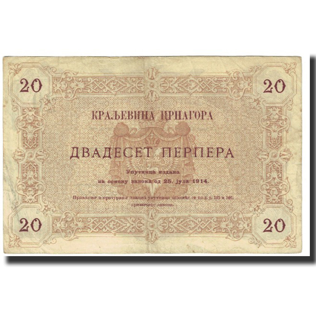 Banknote, Montenegro, 20 Perpera, 1914, 1914-07-25, KM:19, VF(20-25)