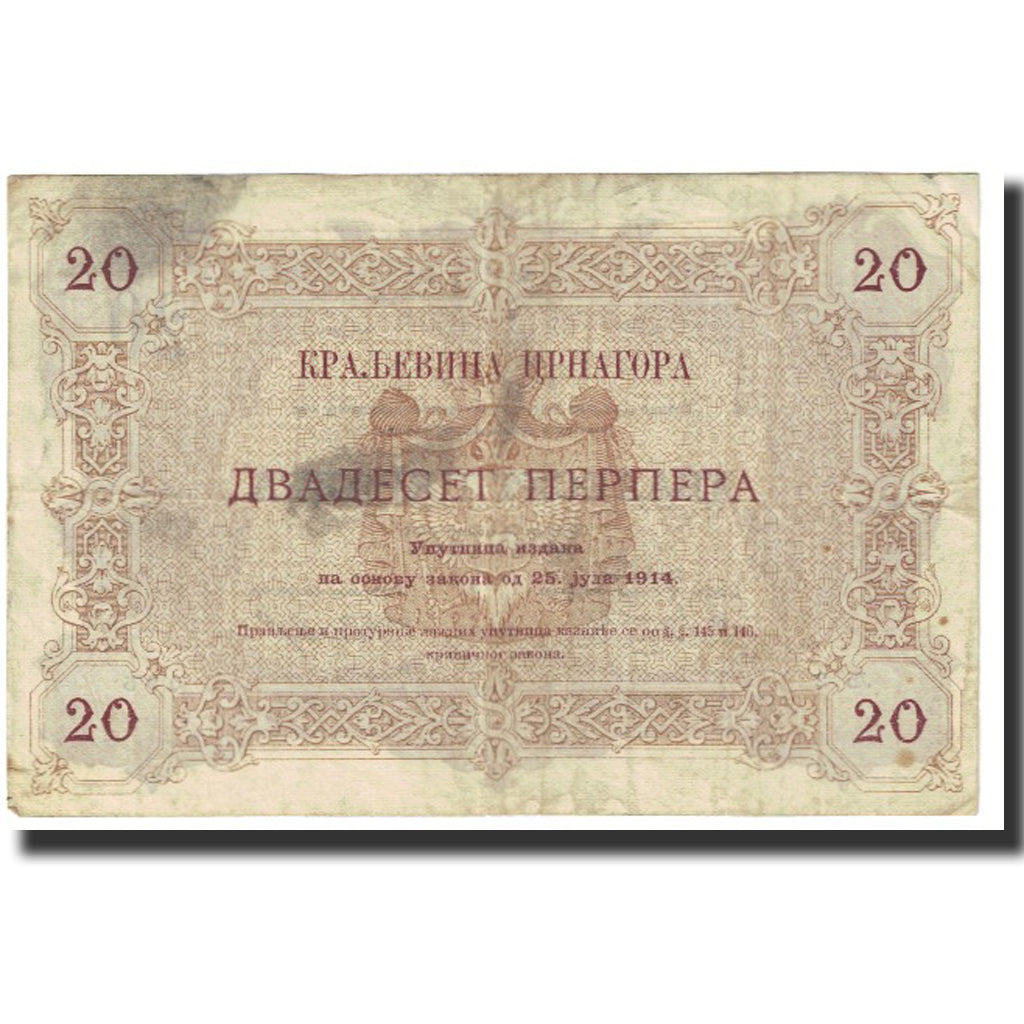 Banknote, Montenegro, 20 Perpera, 1914, 1914-07-25, KM:19, VF(20-25)