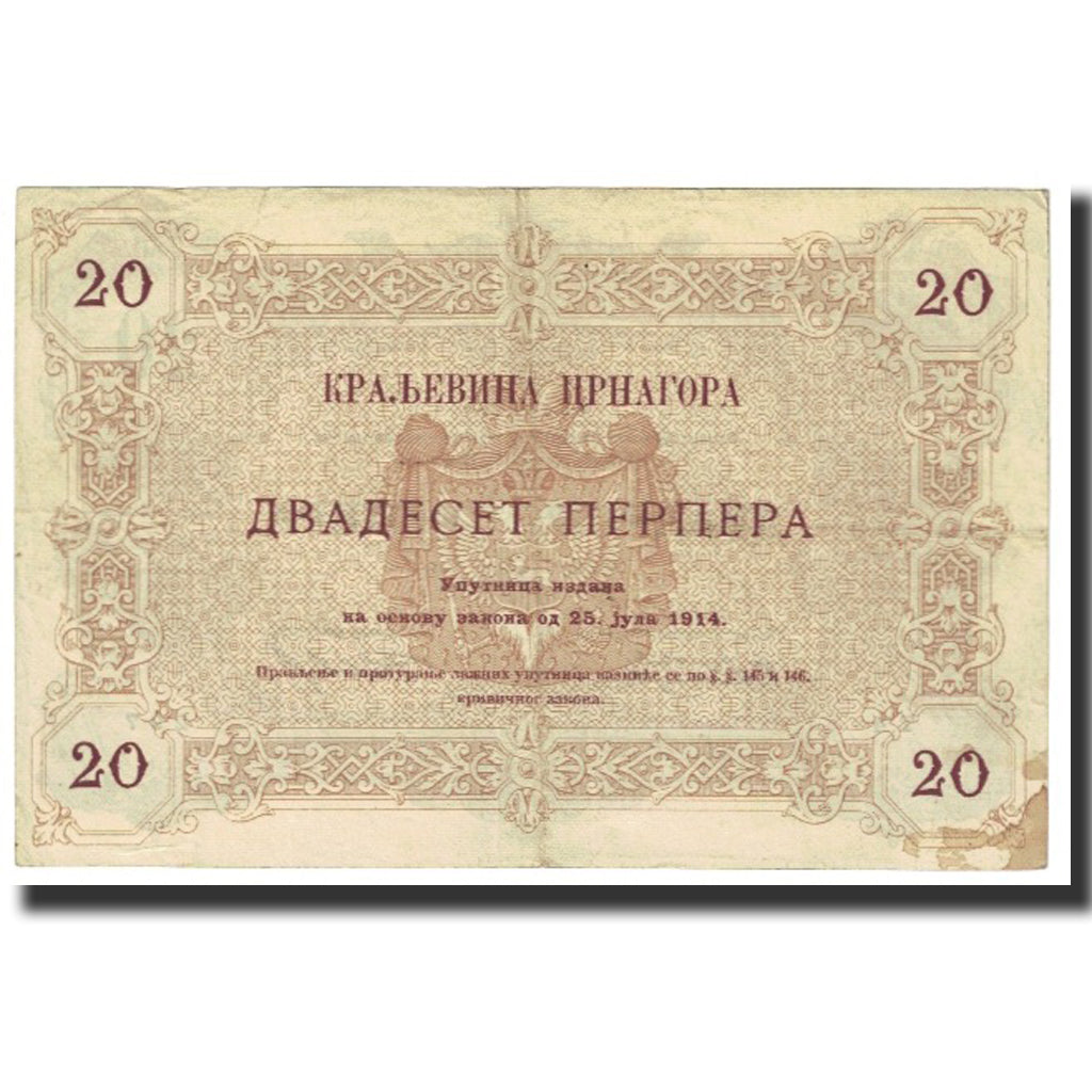 Banknote, Montenegro, 20 Perpera, 1914, 1914-07-25, KM:19, VF(20-25)