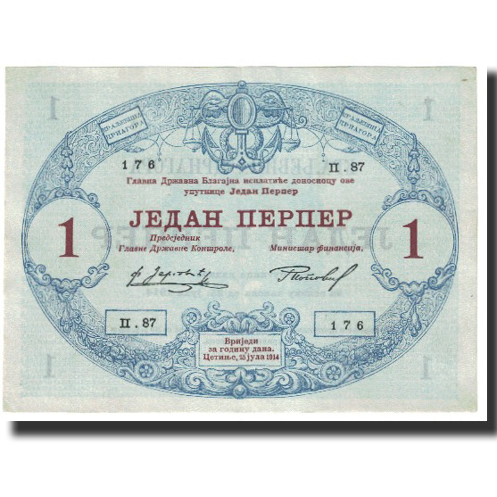 Banknote, Montenegro, 1 Perper, 1914, 1914-07-25, KM:15, AU(55-58)