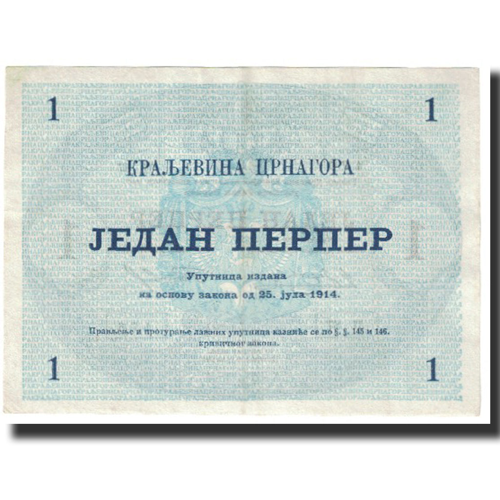 Banknote, Montenegro, 1 Perper, 1914, 1914-07-25, KM:15, AU(55-58)