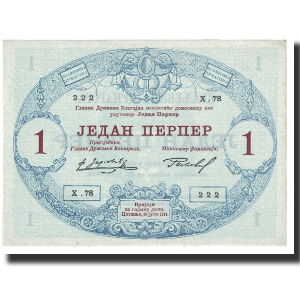 Banknote, Montenegro, 1 Perper, 1914, 1914-07-25, KM:15, AU(55-58)