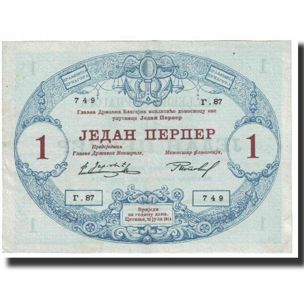 Banknote, Montenegro, 1 Perper, 1914, 1914-07-25, KM:15, EF(40-45)