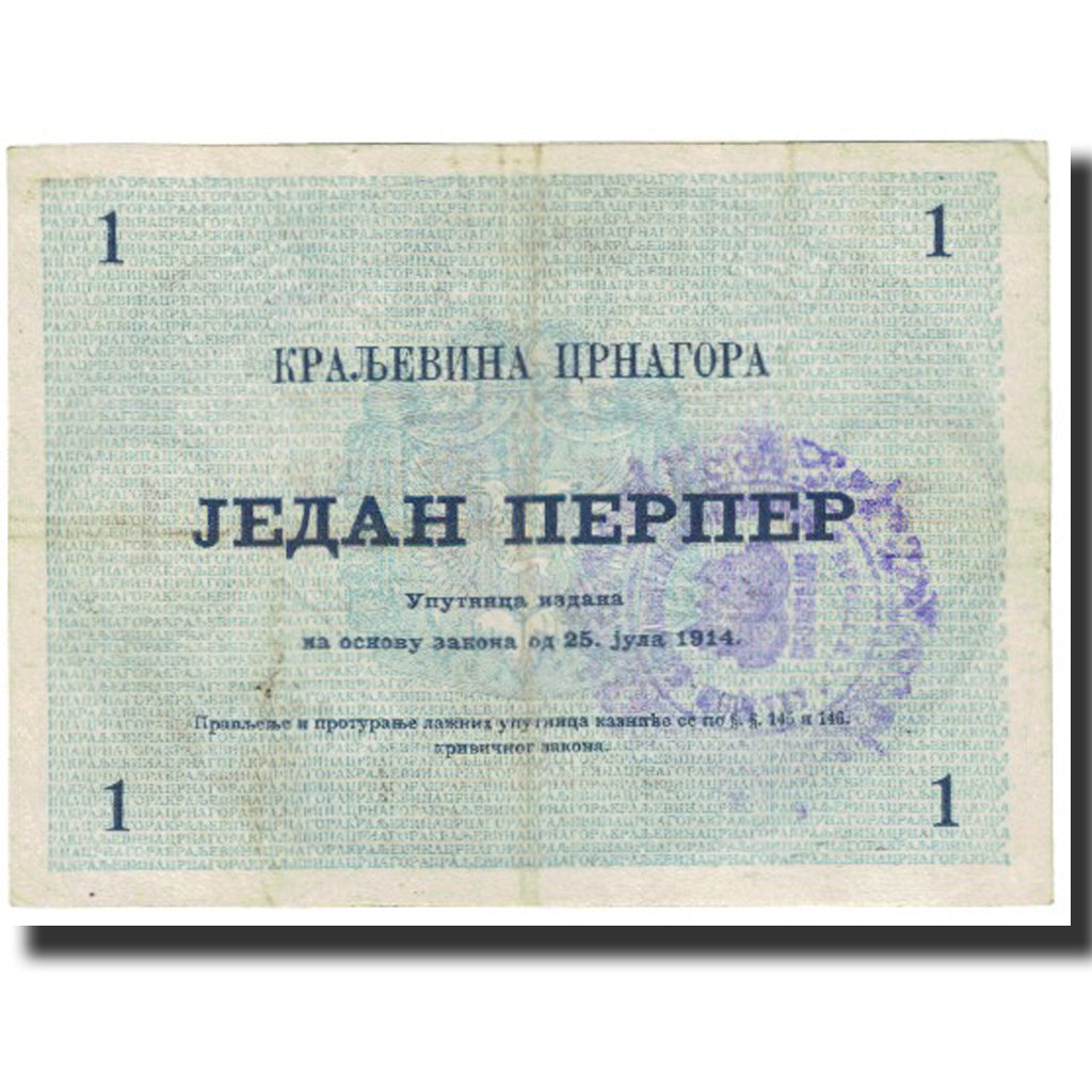 Banknote, Montenegro, 1 Perper, 1914, 1914-07-25, KM:15, EF(40-45)