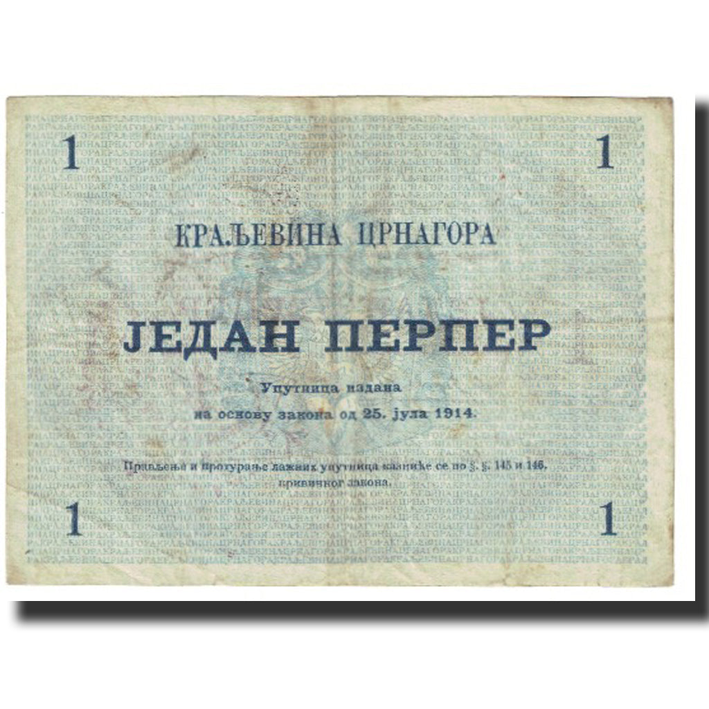 Banknote, Montenegro, 1 Perper, 1914, 1914-07-25, KM:15, EF(40-45)