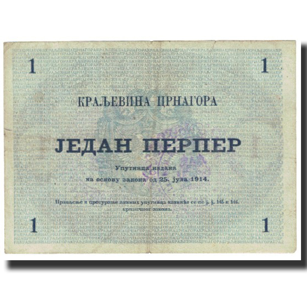 Banknote, Montenegro, 1 Perper, 1914, 1914-07-25, KM:15, EF(40-45)