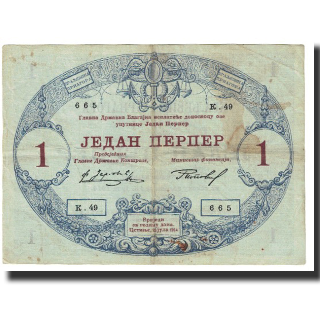 Banknot, Montenegro, 1 Perper, 1914, 1914-07-25, KM:15, EF(40-45)