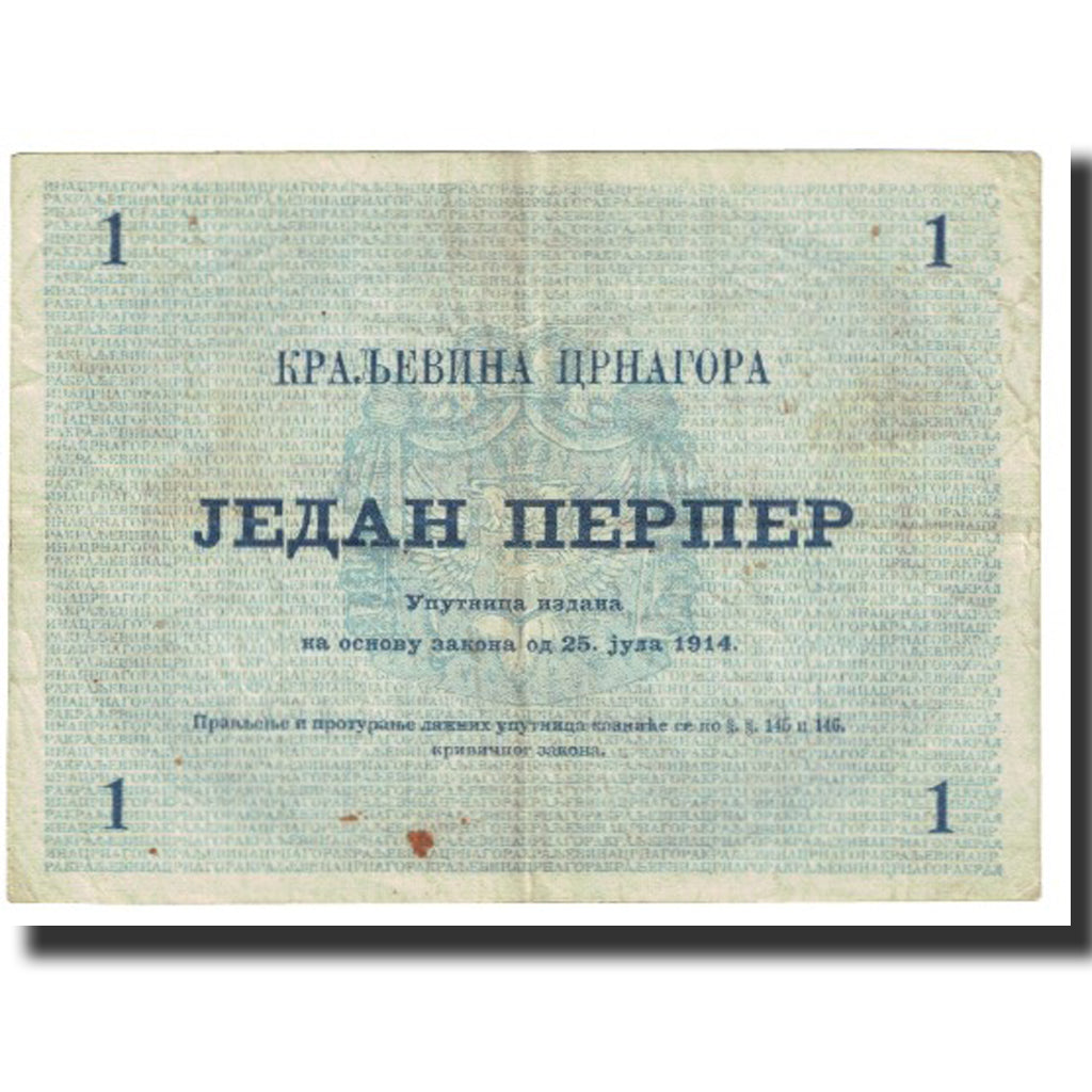 Banknot, Montenegro, 1 Perper, 1914, 1914-07-25, KM:15, EF(40-45)