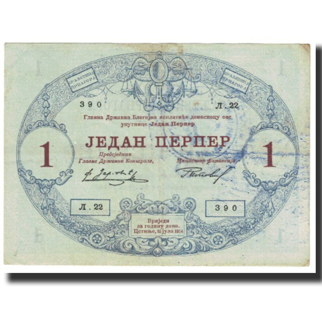 Banknot, Montenegro, 1 Perper, 1914, 1914-07-25, KM:15, EF(40-45)