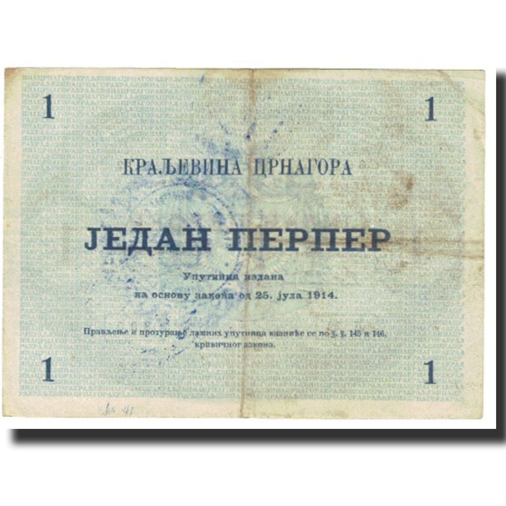 Banknot, Montenegro, 1 Perper, 1914, 1914-07-25, KM:15, EF(40-45)