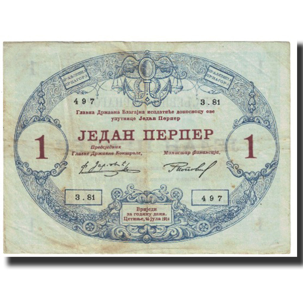 Banknote, Montenegro, 1 Perper, 1914, 1914-07-25, KM:15, EF(40-45)