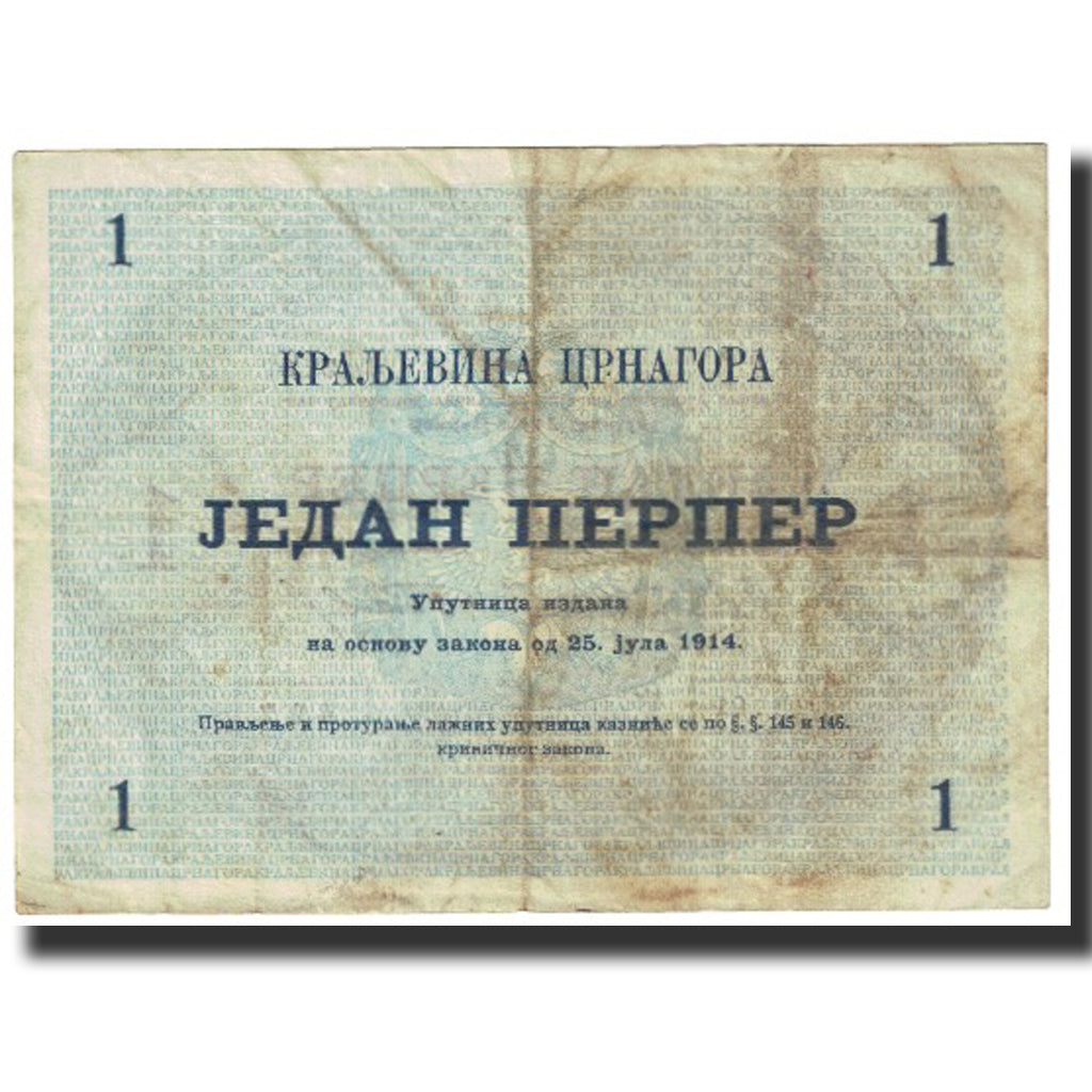 Banknote, Montenegro, 1 Perper, 1914, 1914-07-25, KM:15, EF(40-45)