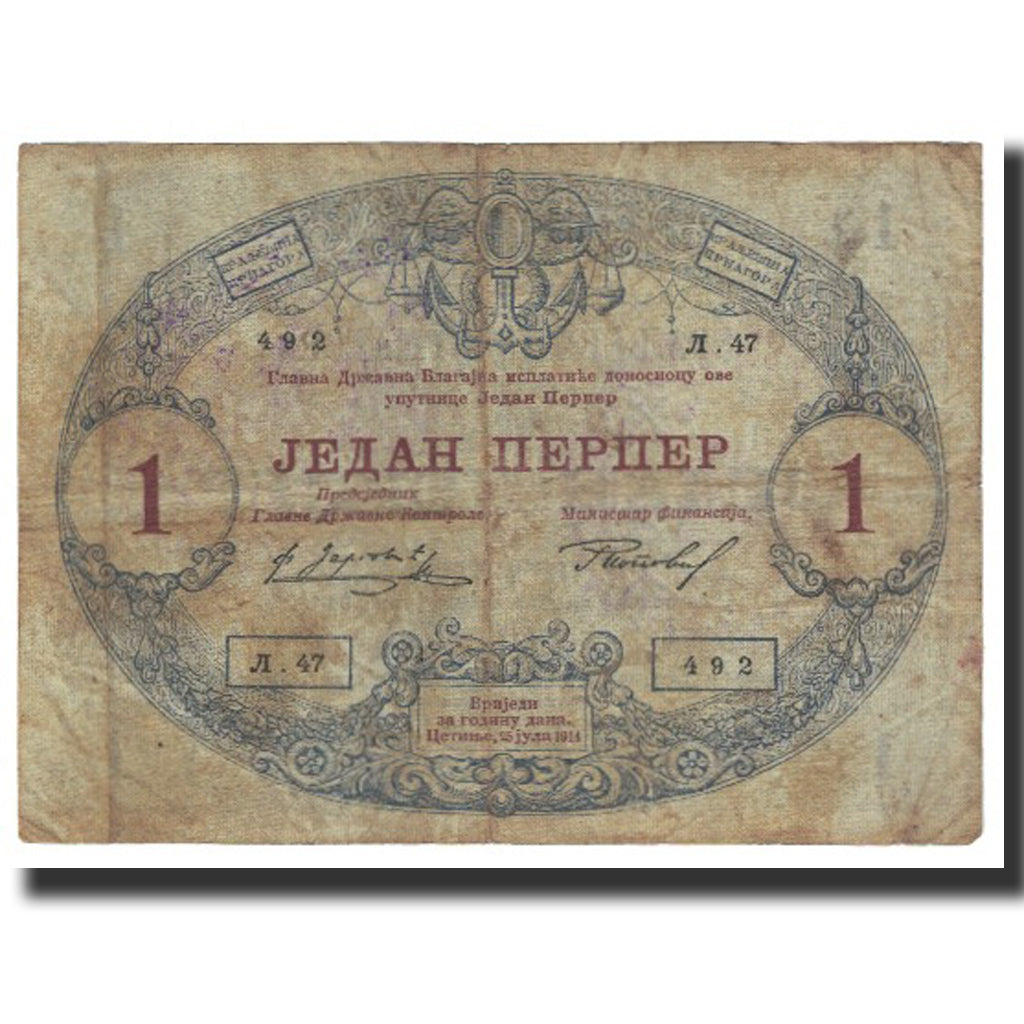 Banknote, Montenegro, 1 Perper, 1914, 1914-07-25, KM:15, VF(20-25)