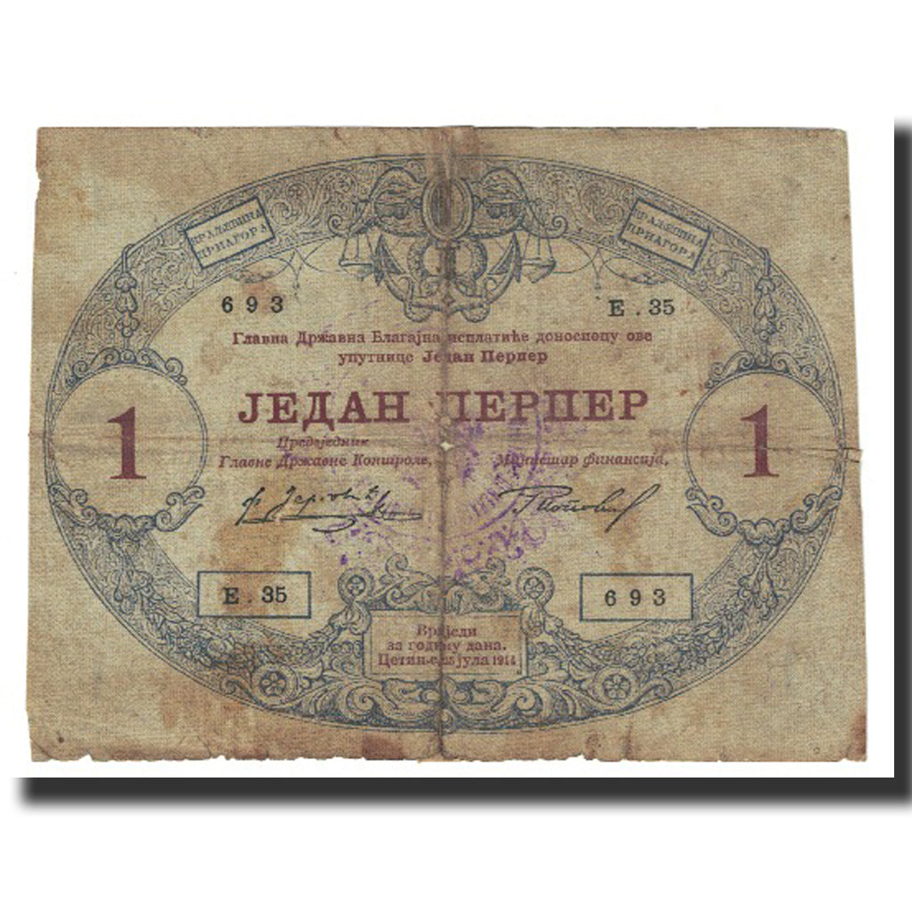 Banknote, Montenegro, 1 Perper, 1914, 1914-07-25, KM:15, VF(20-25)