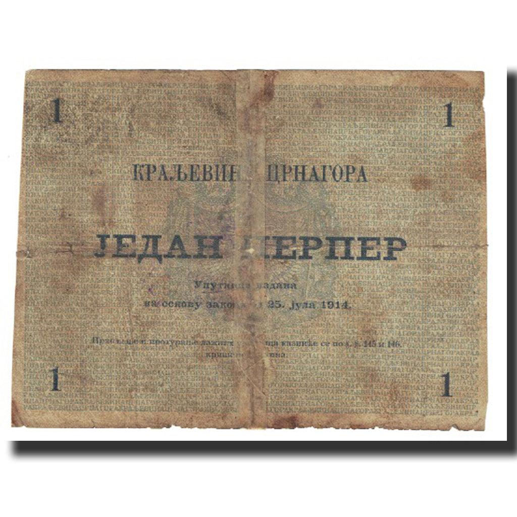 Banknote, Montenegro, 1 Perper, 1914, 1914-07-25, KM:15, VF(20-25)